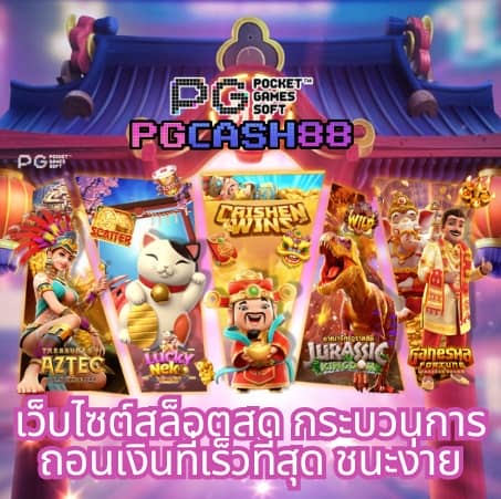 282สล็อต